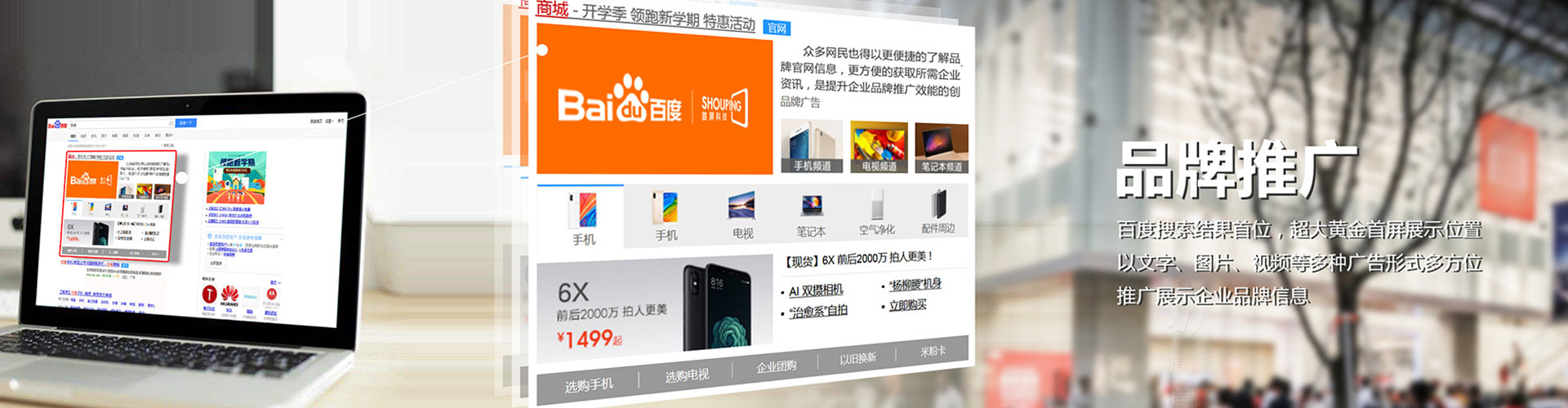 萨尔图信息流托管