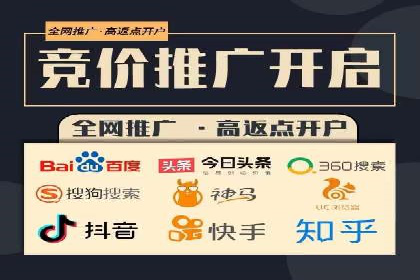 百度竞价代运营公司成功案例：广告创意的魔力