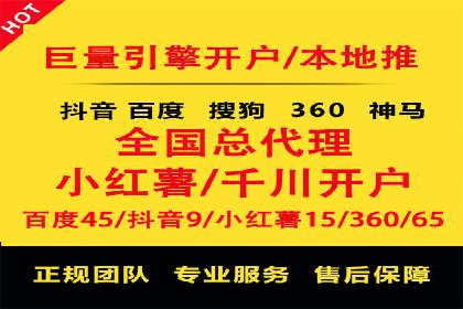 抖音信息流广告案例：网红营销新趋势