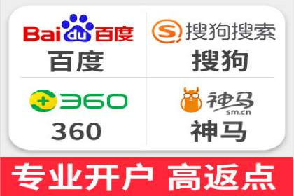 竞价代运营助力SEM推广，实现精准营销